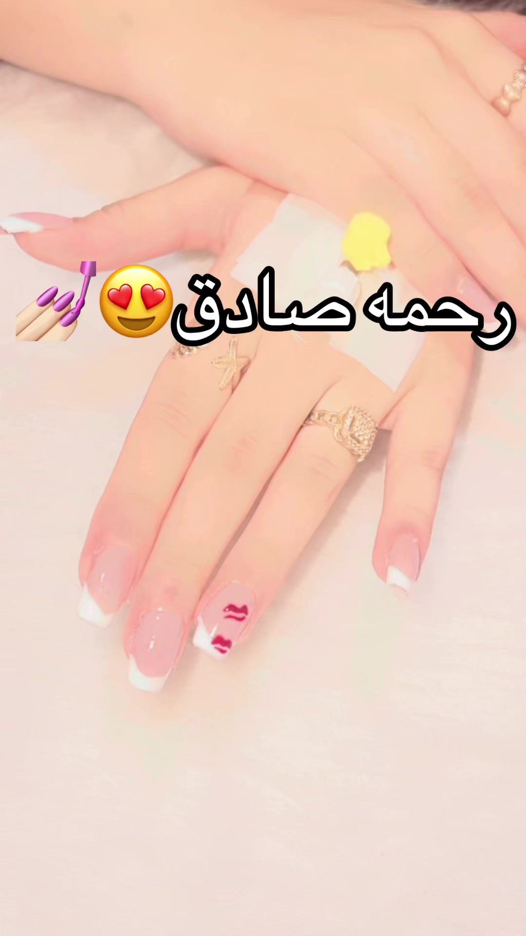 @بنـت صـادق👸🏻❤️