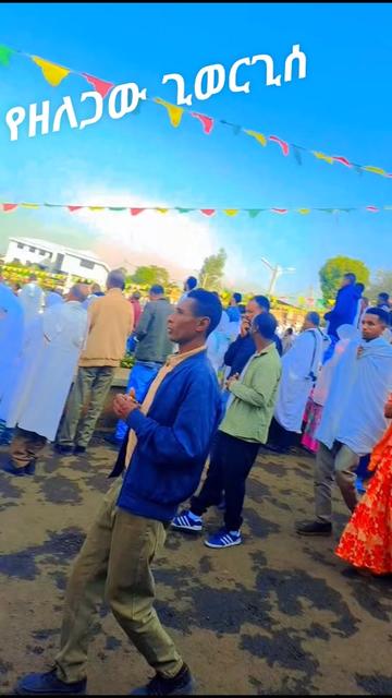 @Tesfahun Hailu/ና በይኝ ወምበርማ/