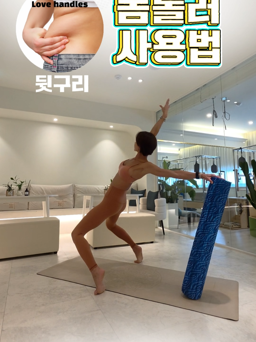@에카홈트