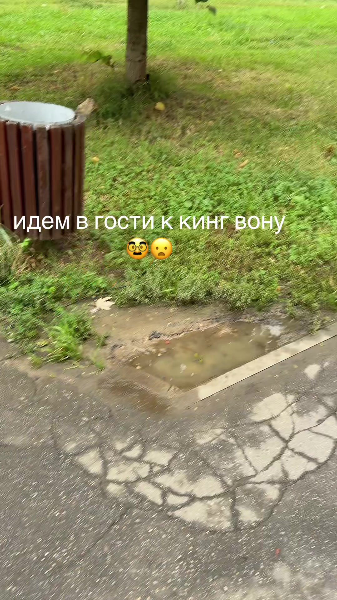 @😋