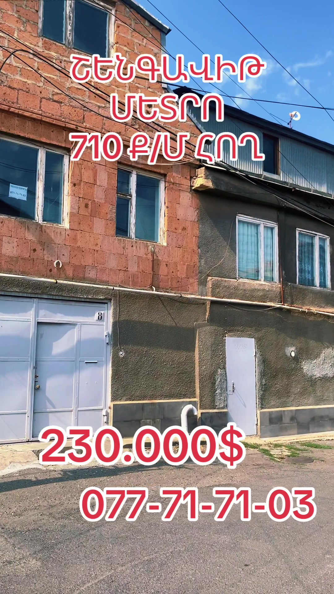 @YOUR HOUSE FOR RENT
