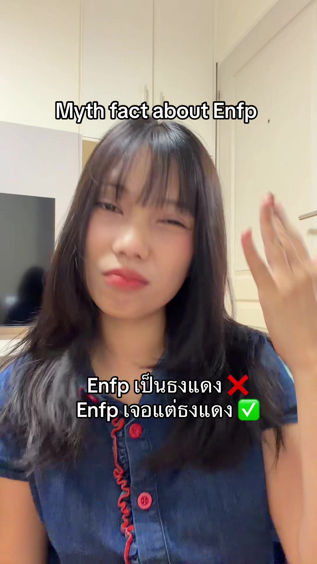 @ใครนิ