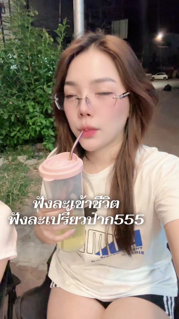 @ยิ้มวันละนิด