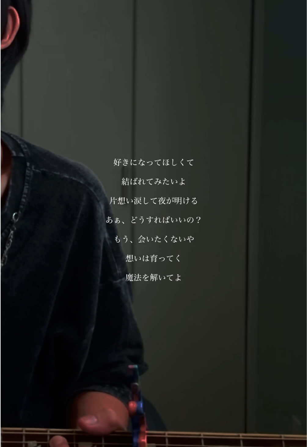 @類斗
