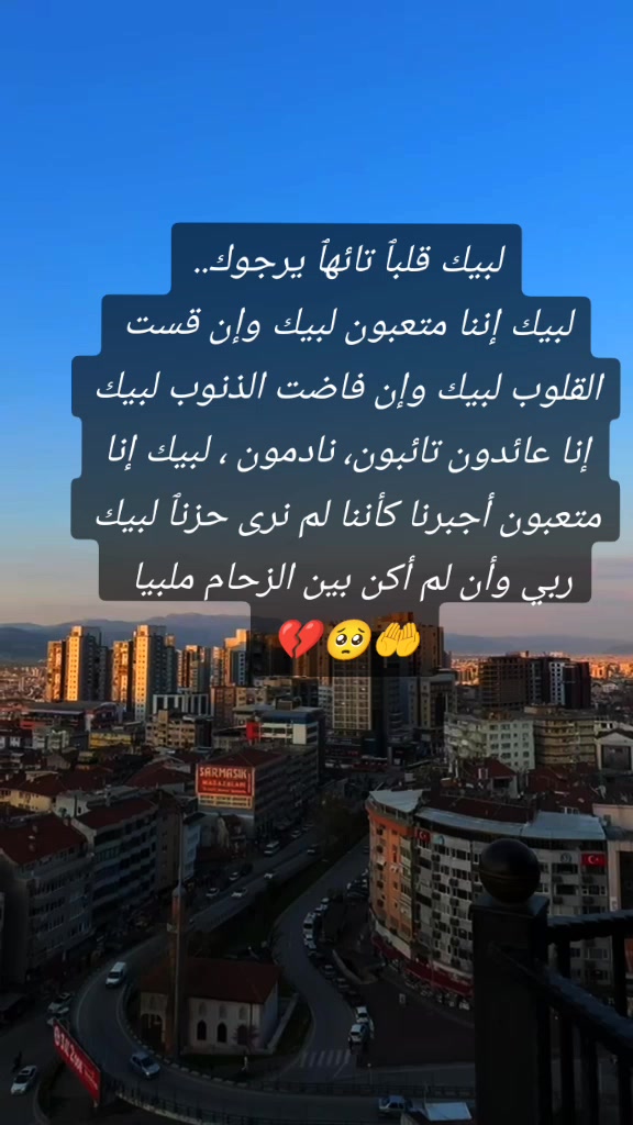 @💫👑بسمة امل👑💫