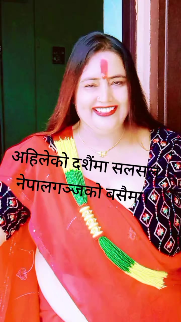 @Radha Pandey