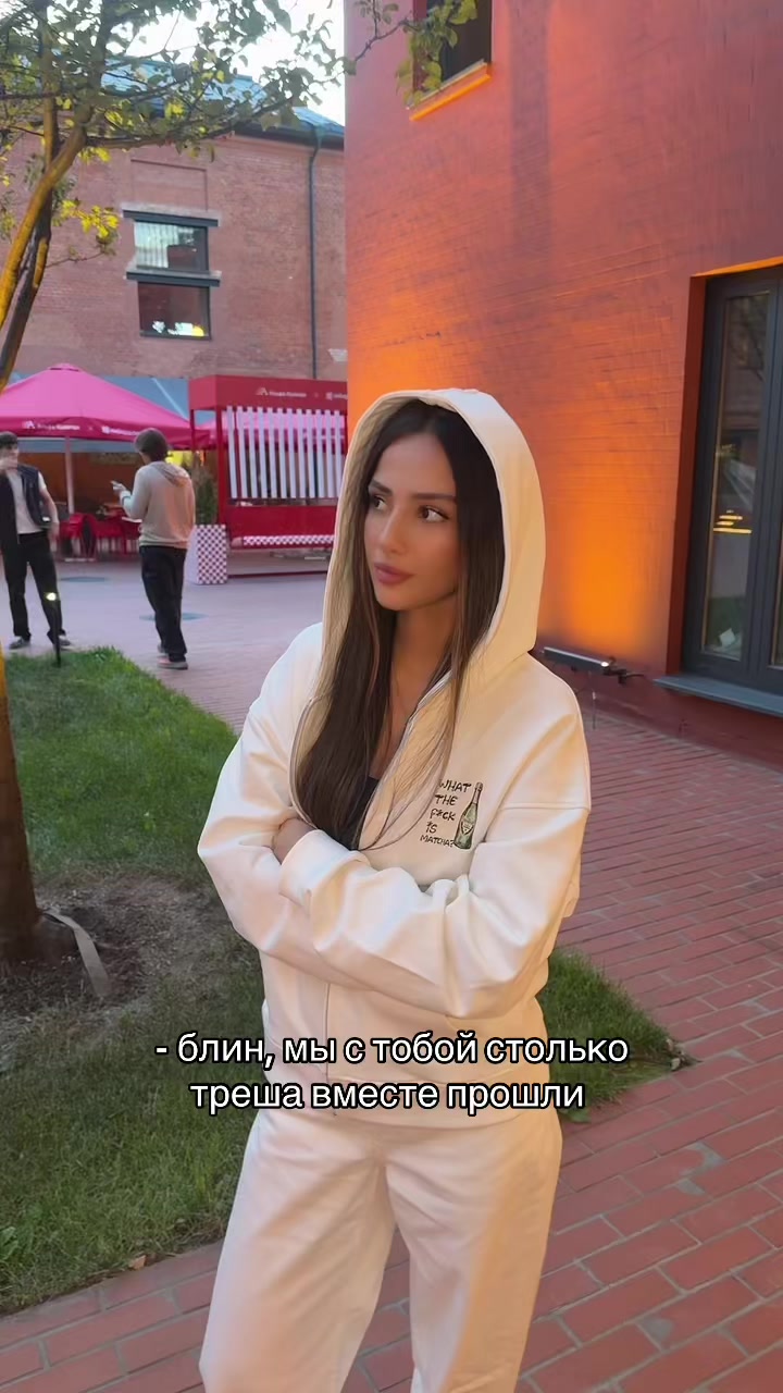 @сати