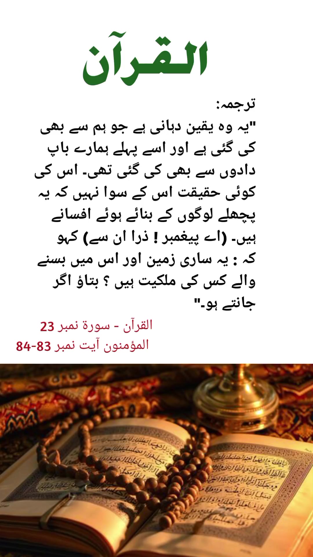 @Nadeem Ahmad