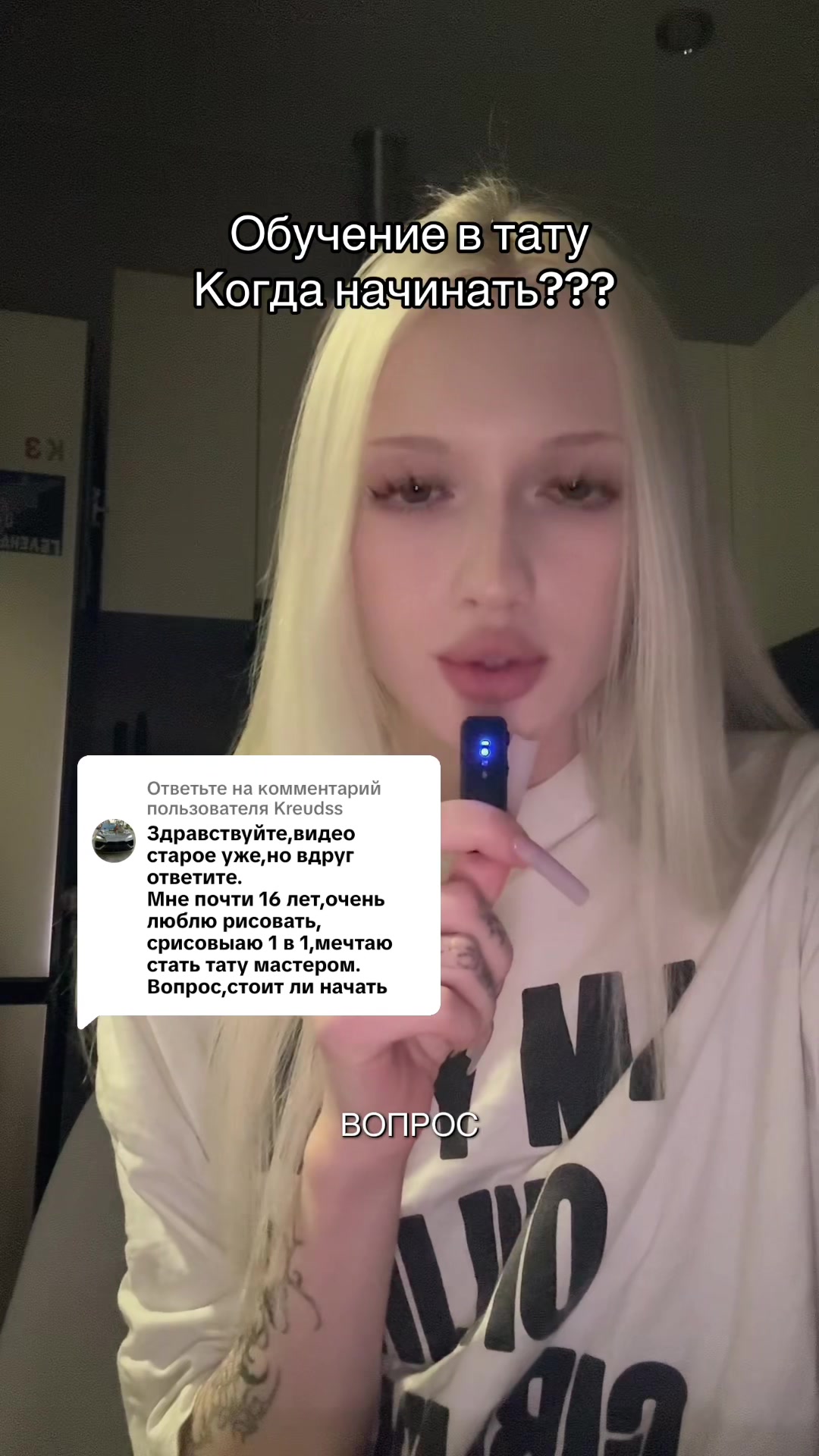 @KISSGLOW | тату Краснодар