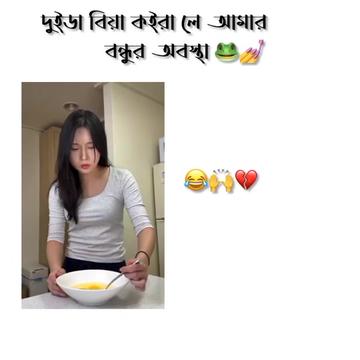 @_𝘚𝘶𝘔𝘢𝘪𝘺𝘈 _আপু 🕊️🖤