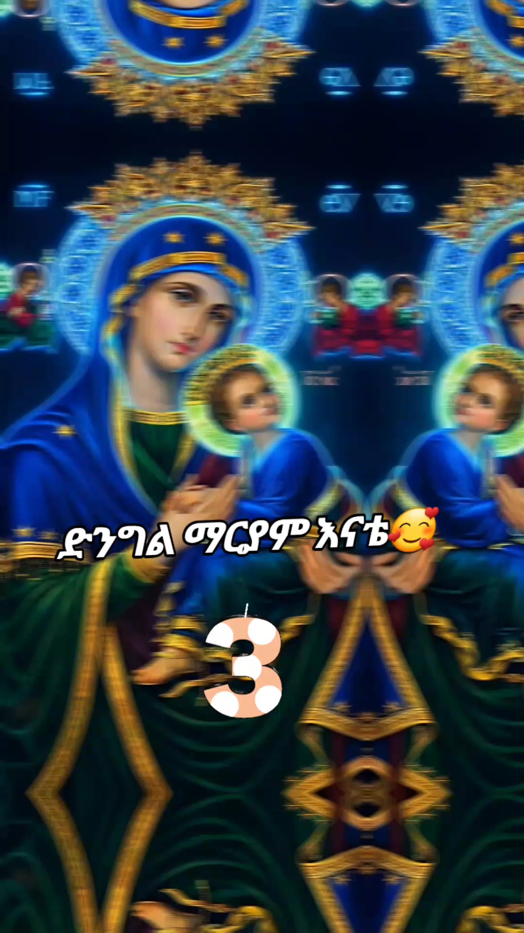 @👸selamawt🦋ZOrthodox👑