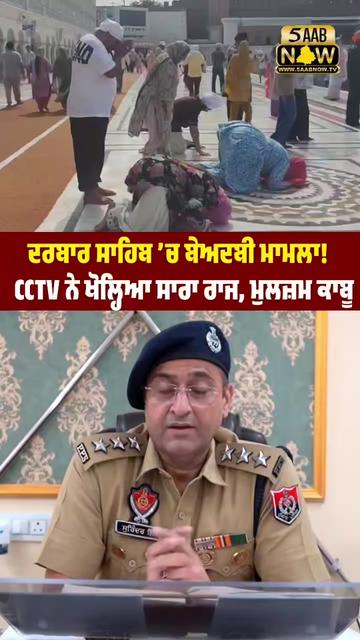 @PUNJAB NOW TV
