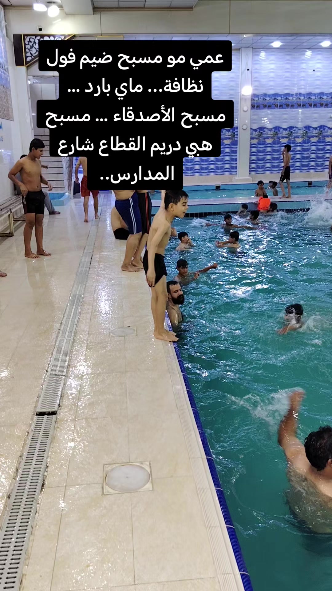 @المدرب فاضل أبو العباس