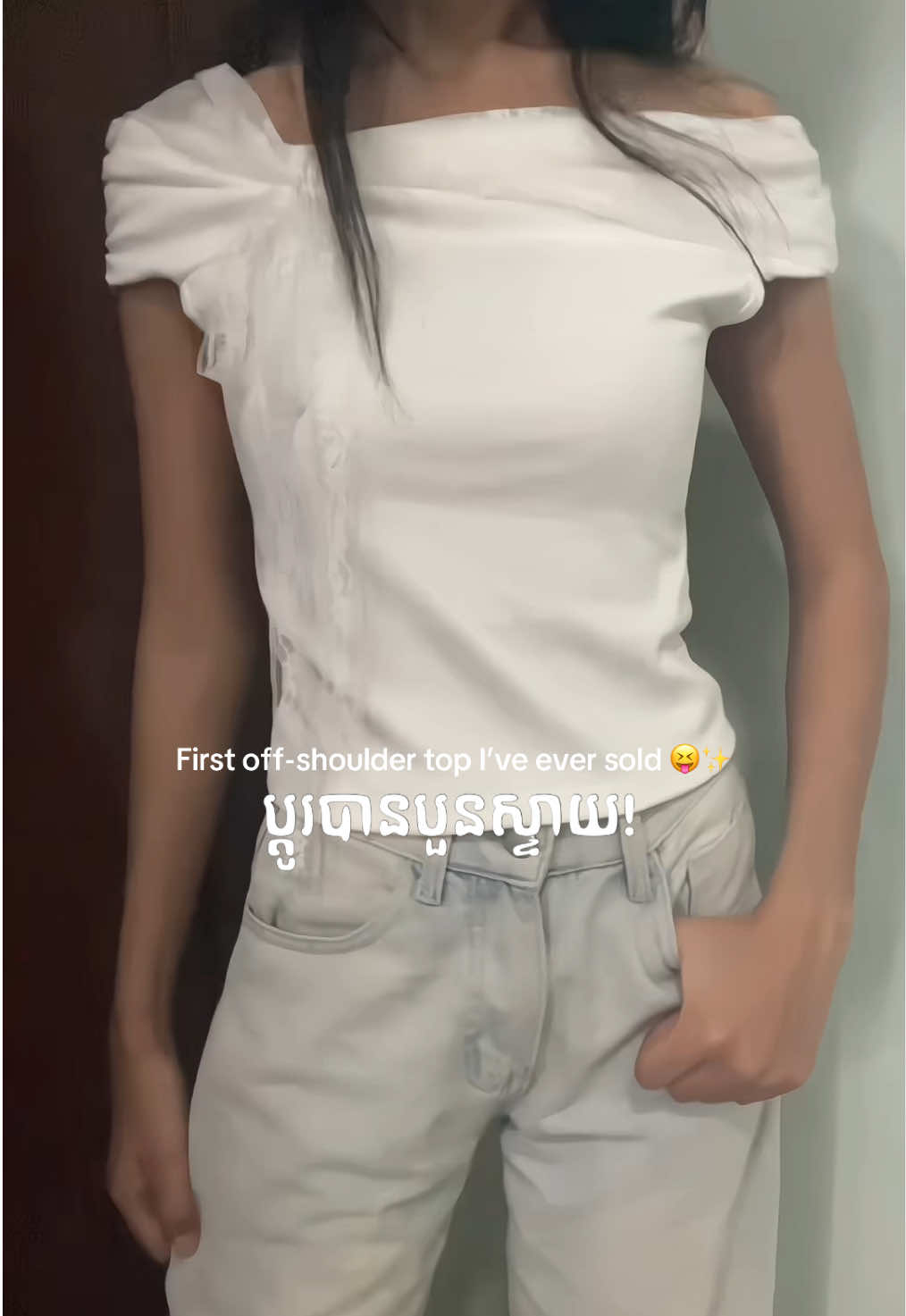 @Vyel Wear 🇰🇭