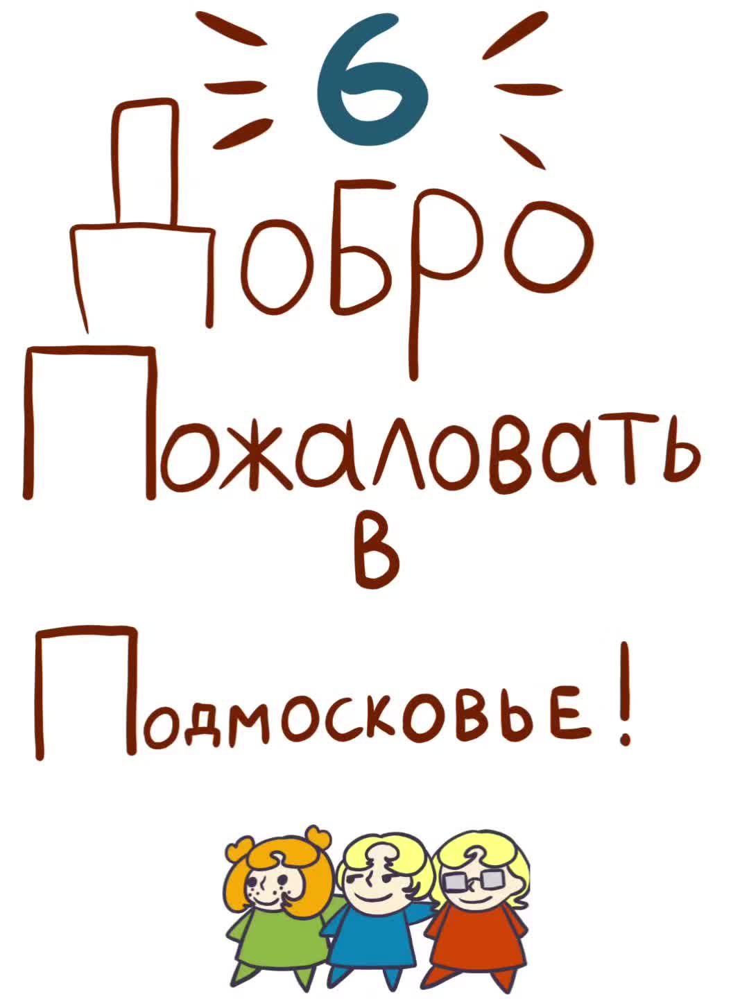 @Safonik
