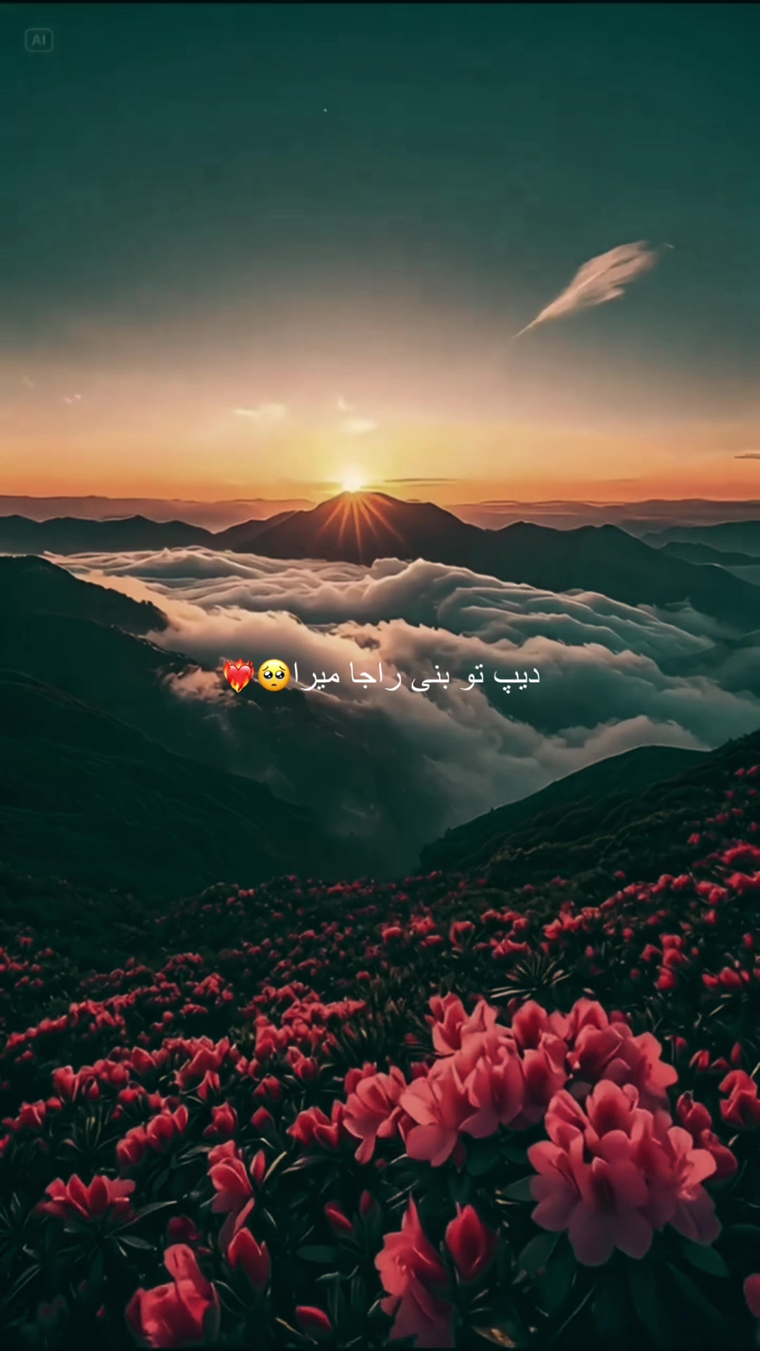 @poetry songs