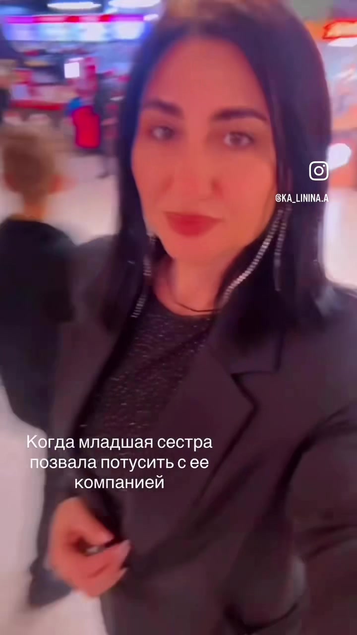 @Анюта