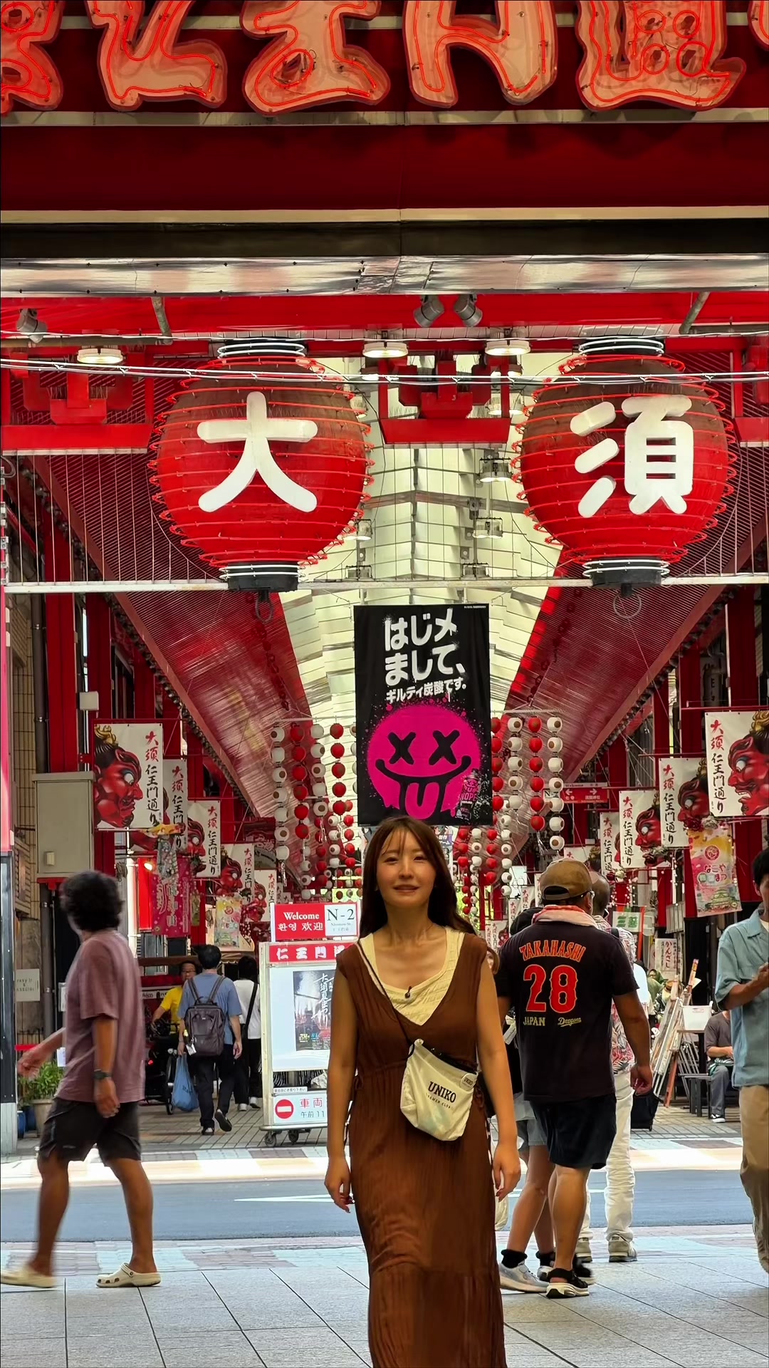 @うに子 東京のITベンチャーOL