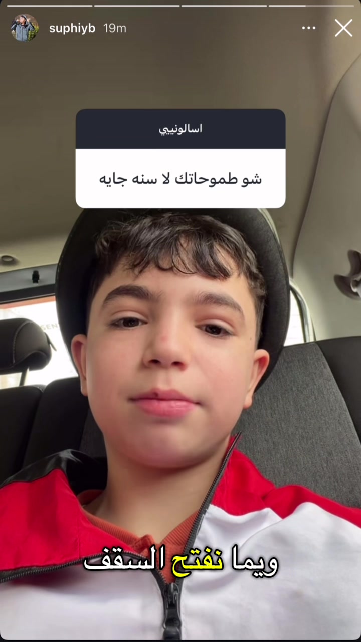@ميرا فانز يمام🤫🐆