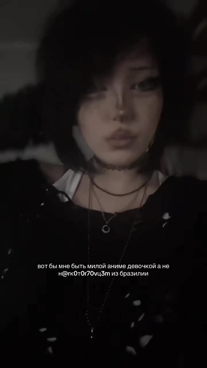 @итаче