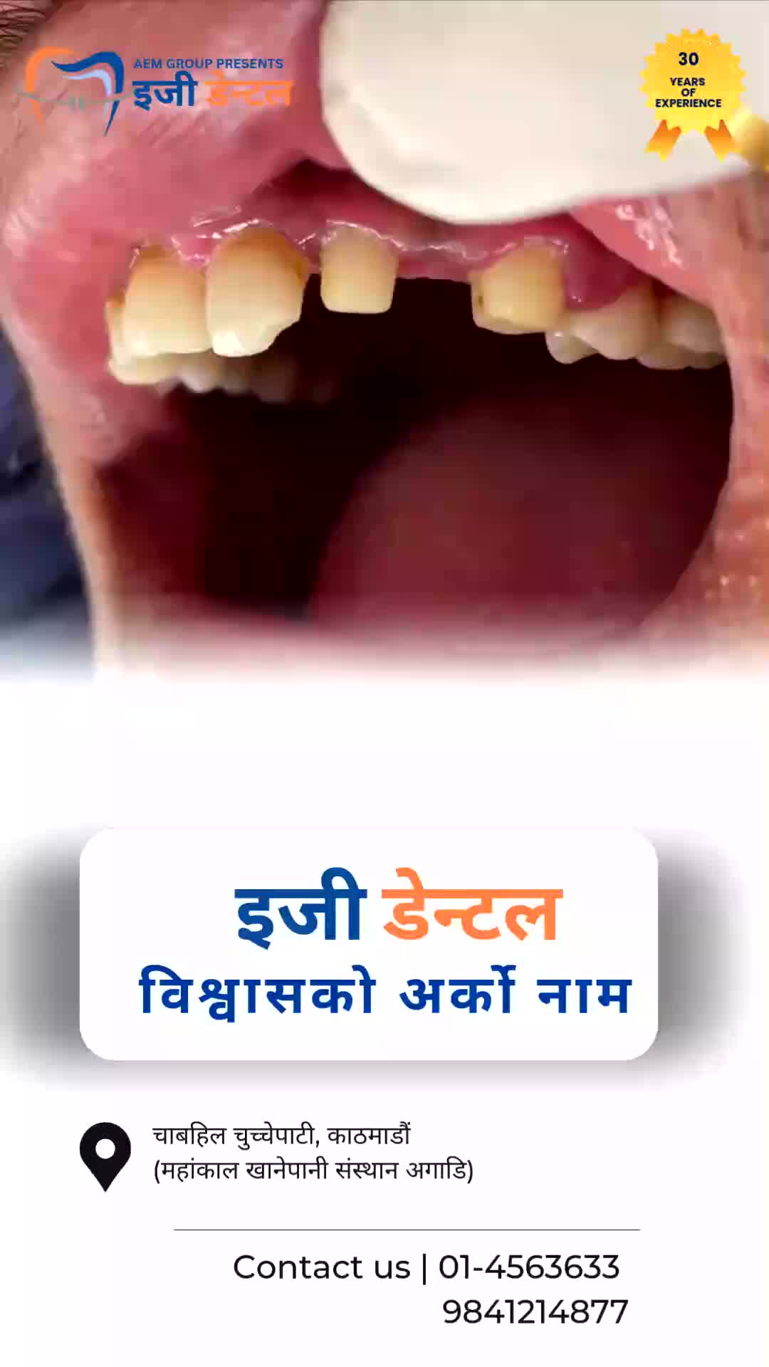 @Easy Dental