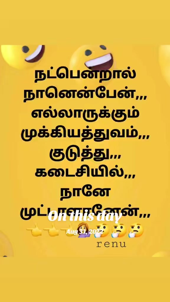 @மானமுள்ள தமிழச்சி