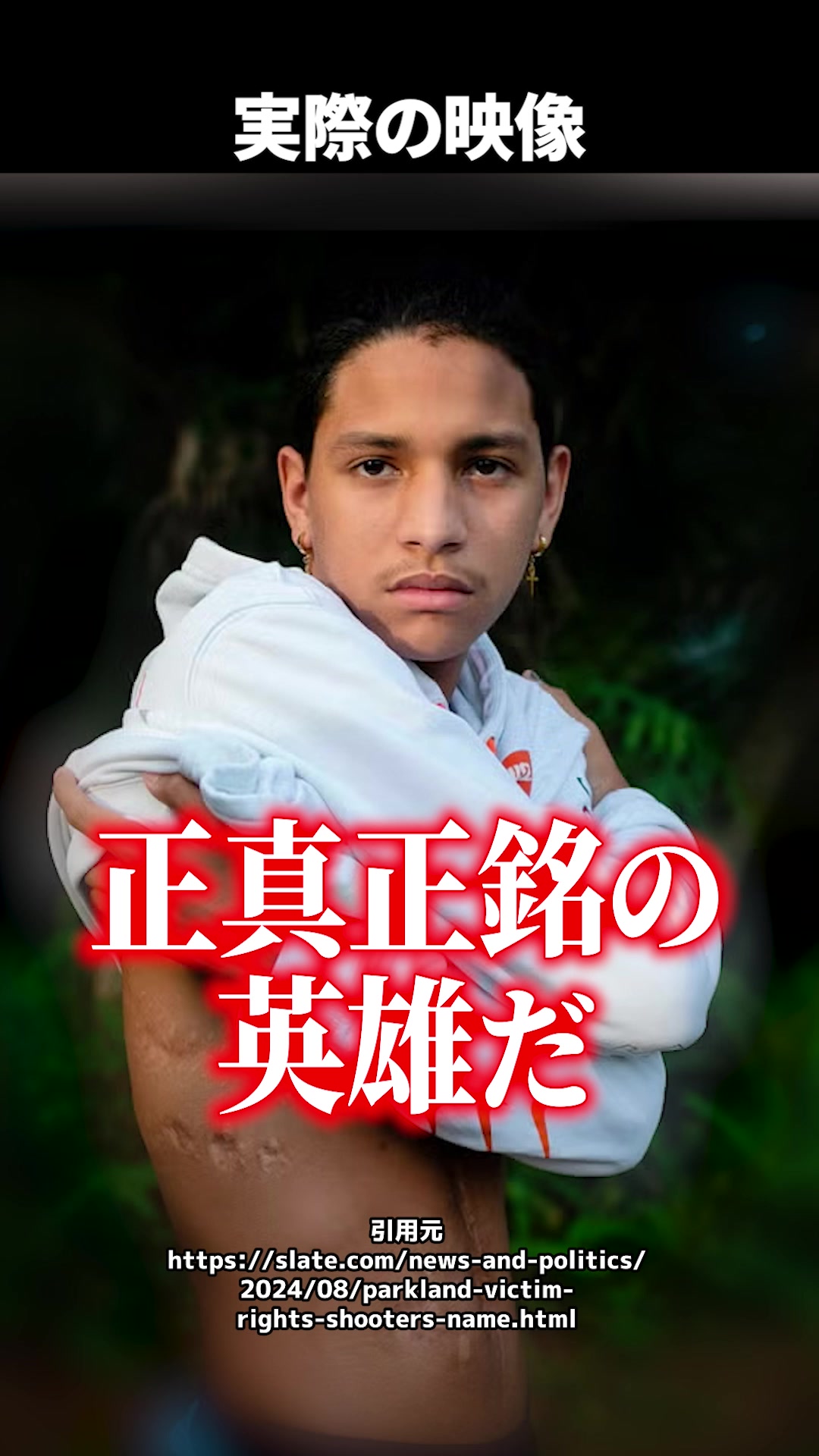 @岡野タケシ弁護士【アトム法律グループ】