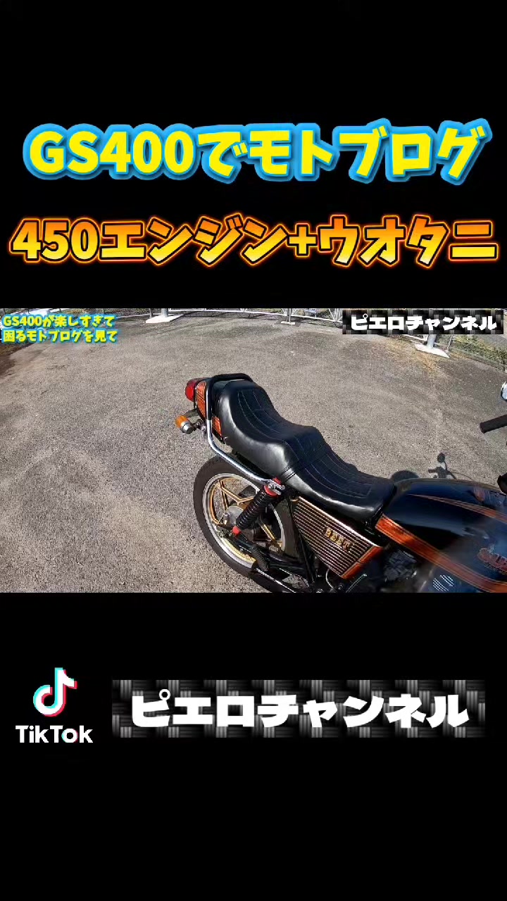 @PIEROチャンネル★