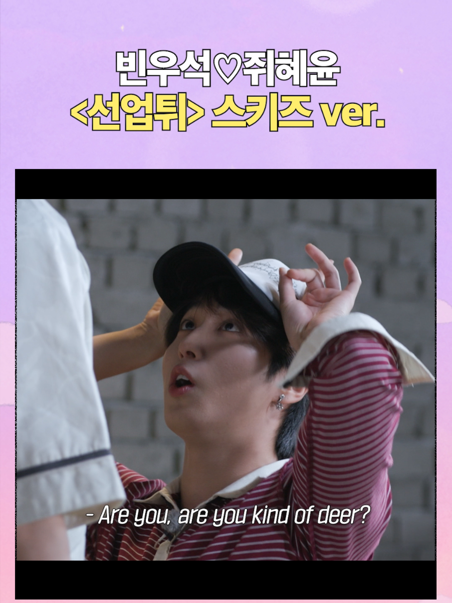 @Stray Kids