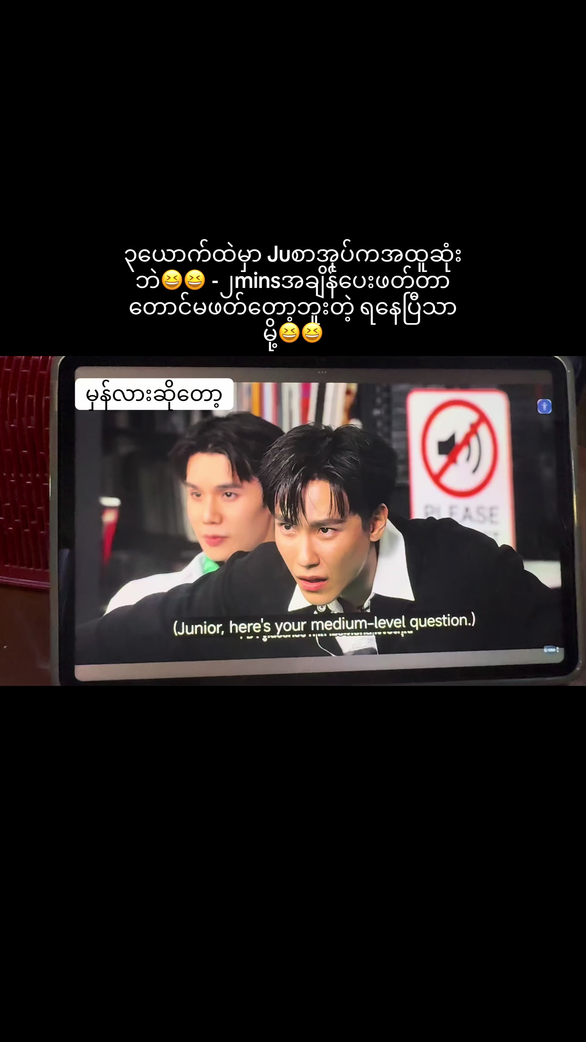 @CAH _nge(ชูชู)
