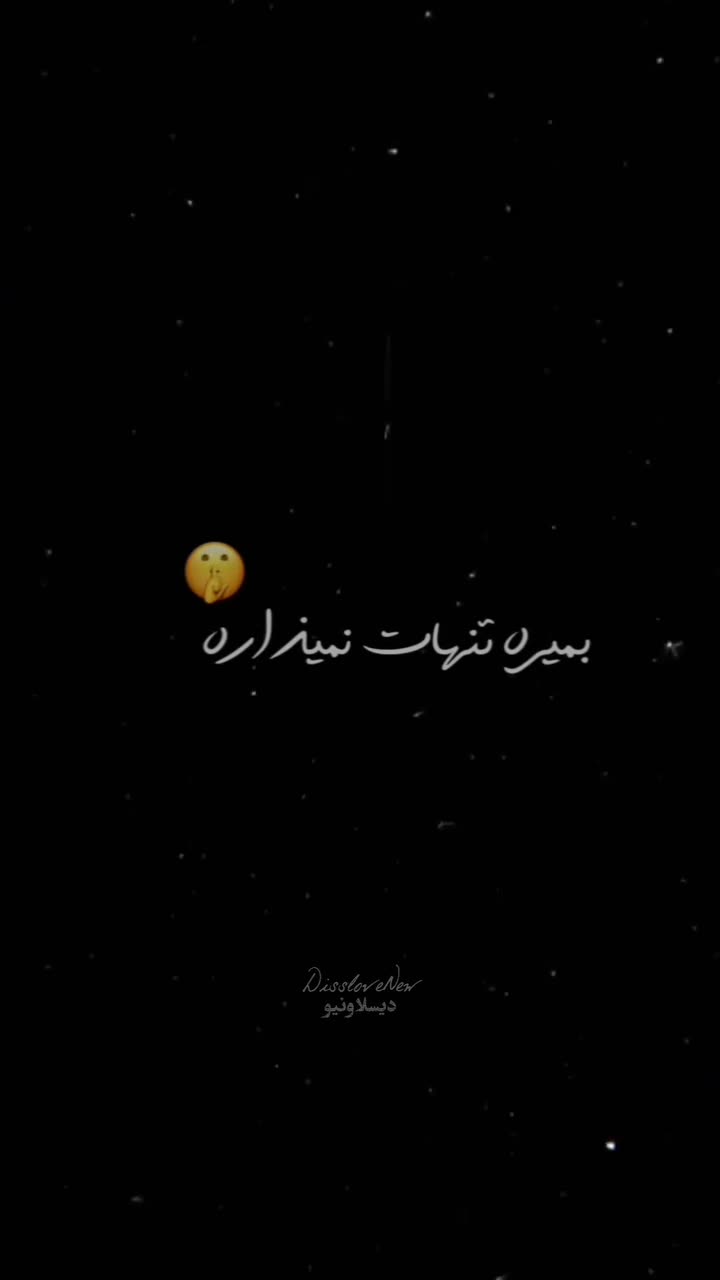 @𝐃𝐢𝐬𝐥𝐨𝐯𝐞 𝐍𝐞𝐰