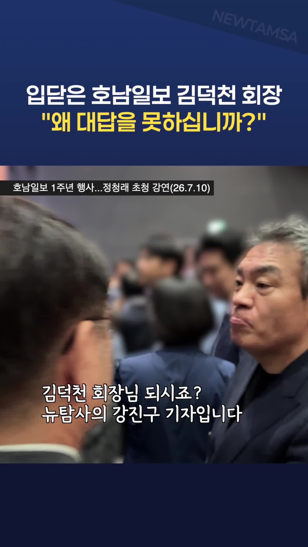 @뉴탐사