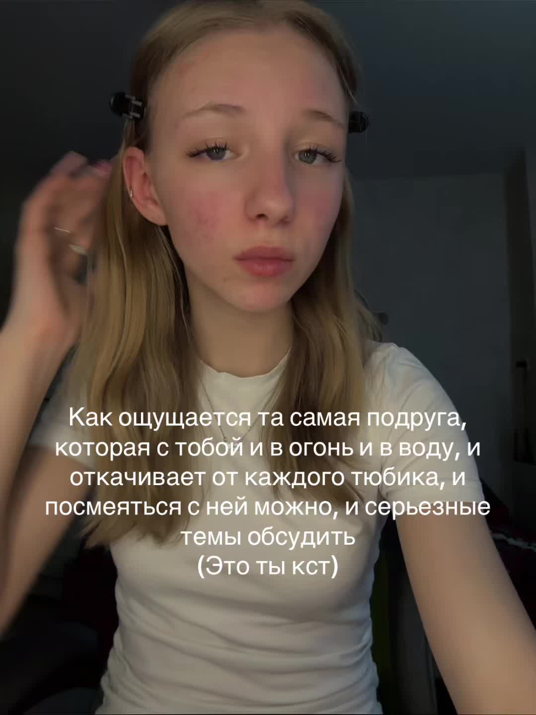 @ляпка