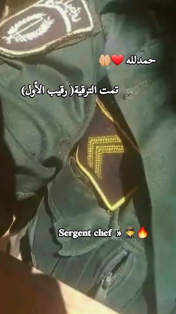 @😍العنابي_23🍯