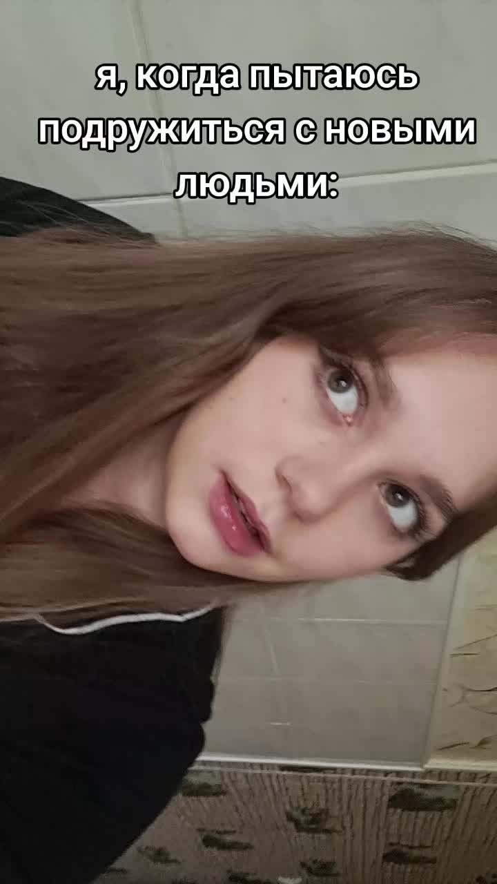 @анчечя