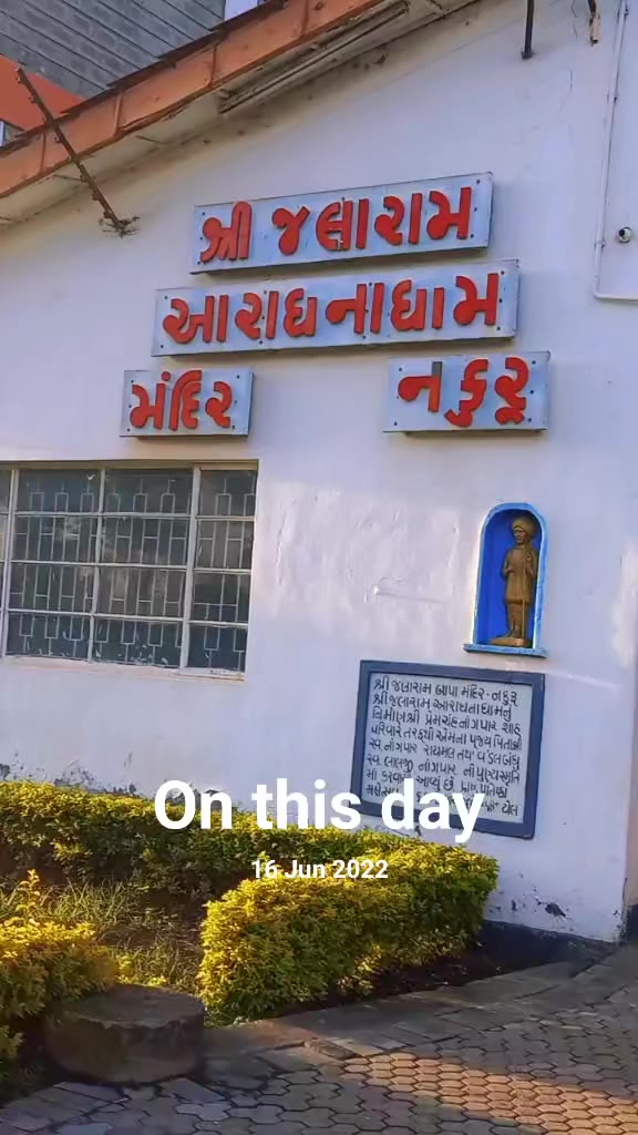 @vishakhakhetiya gj10