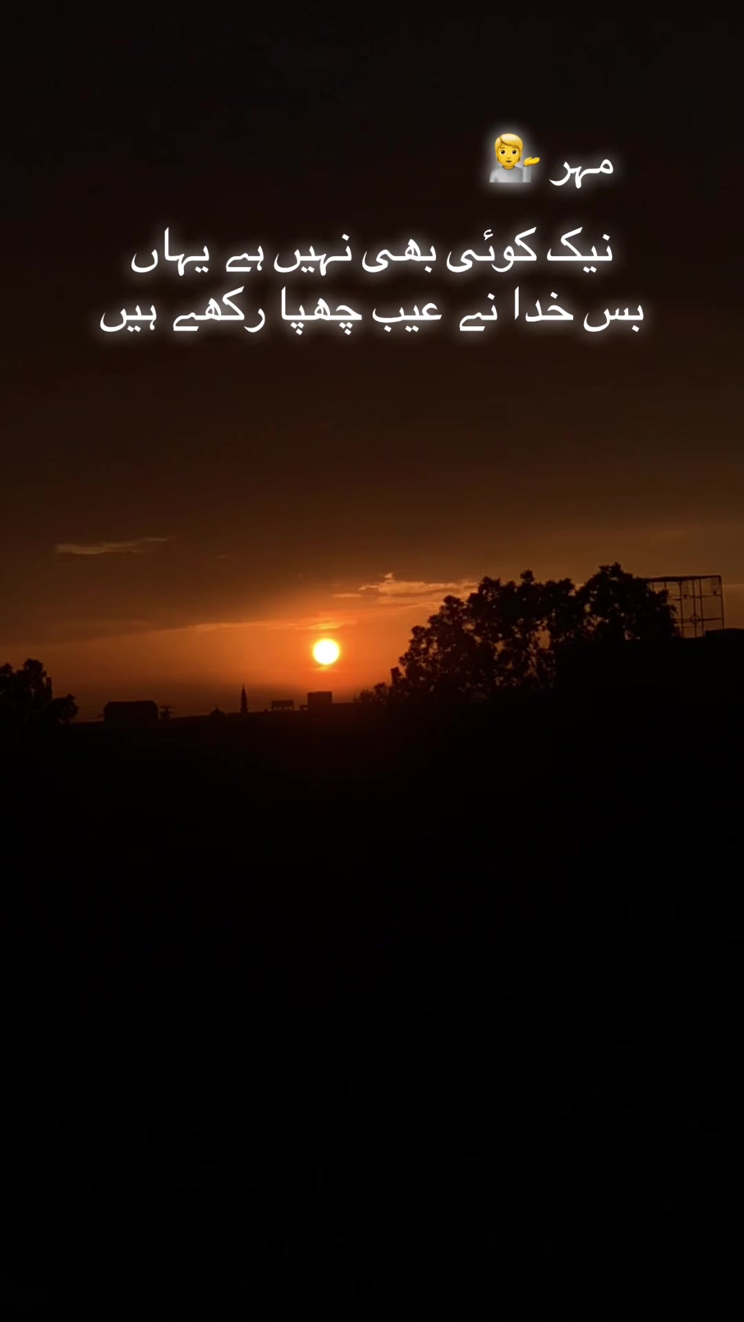 @مہر 🥀🥀🥀