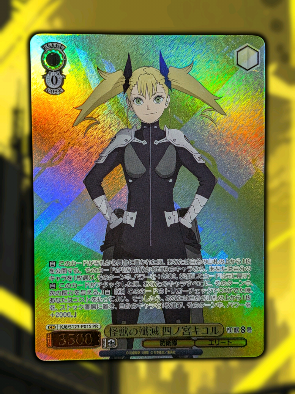 @TCG_Minks