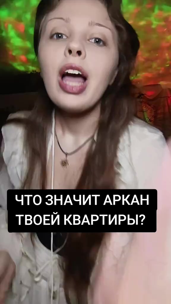 @АНЯ КОЛДОВКА
