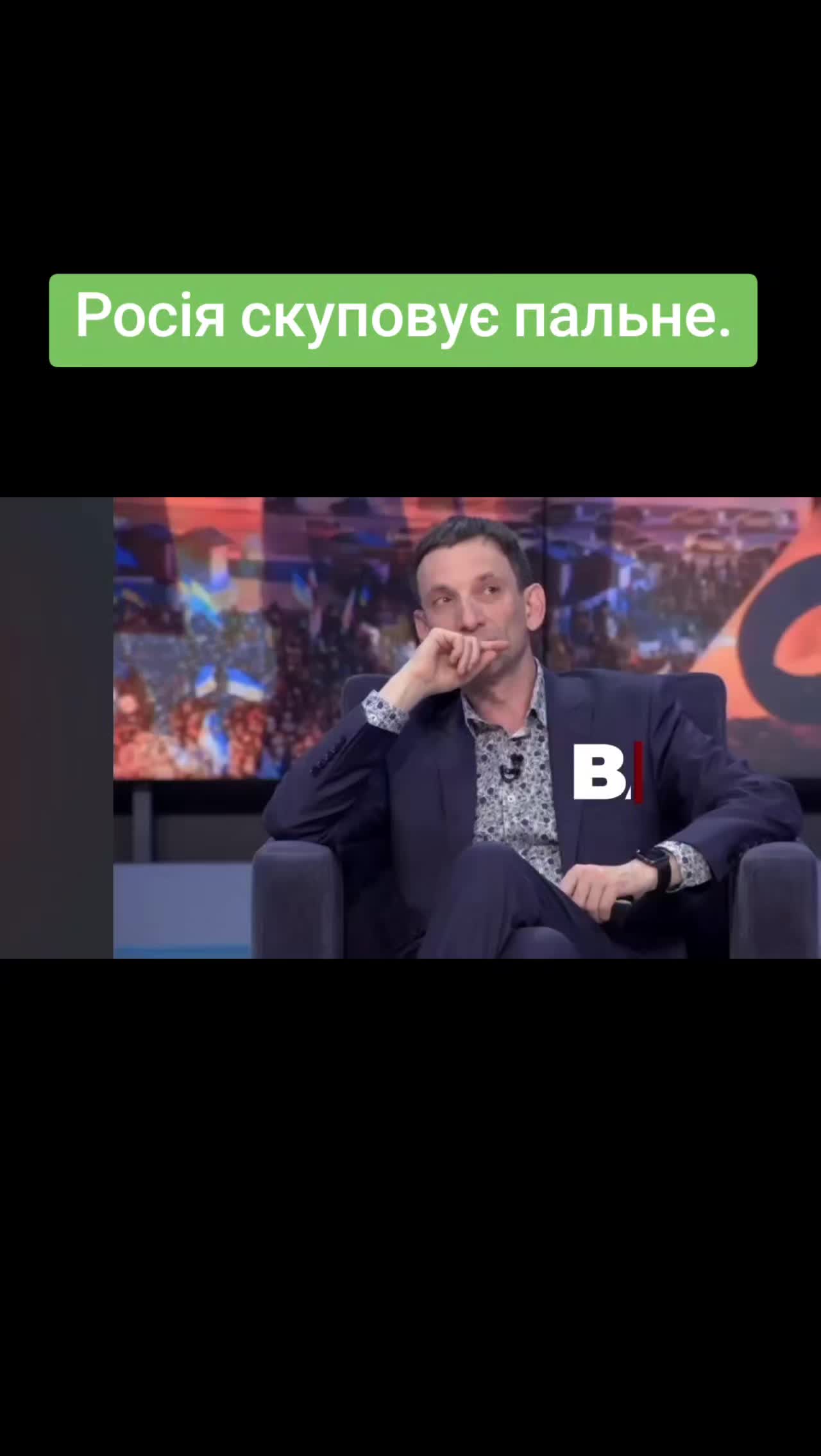 @Санич