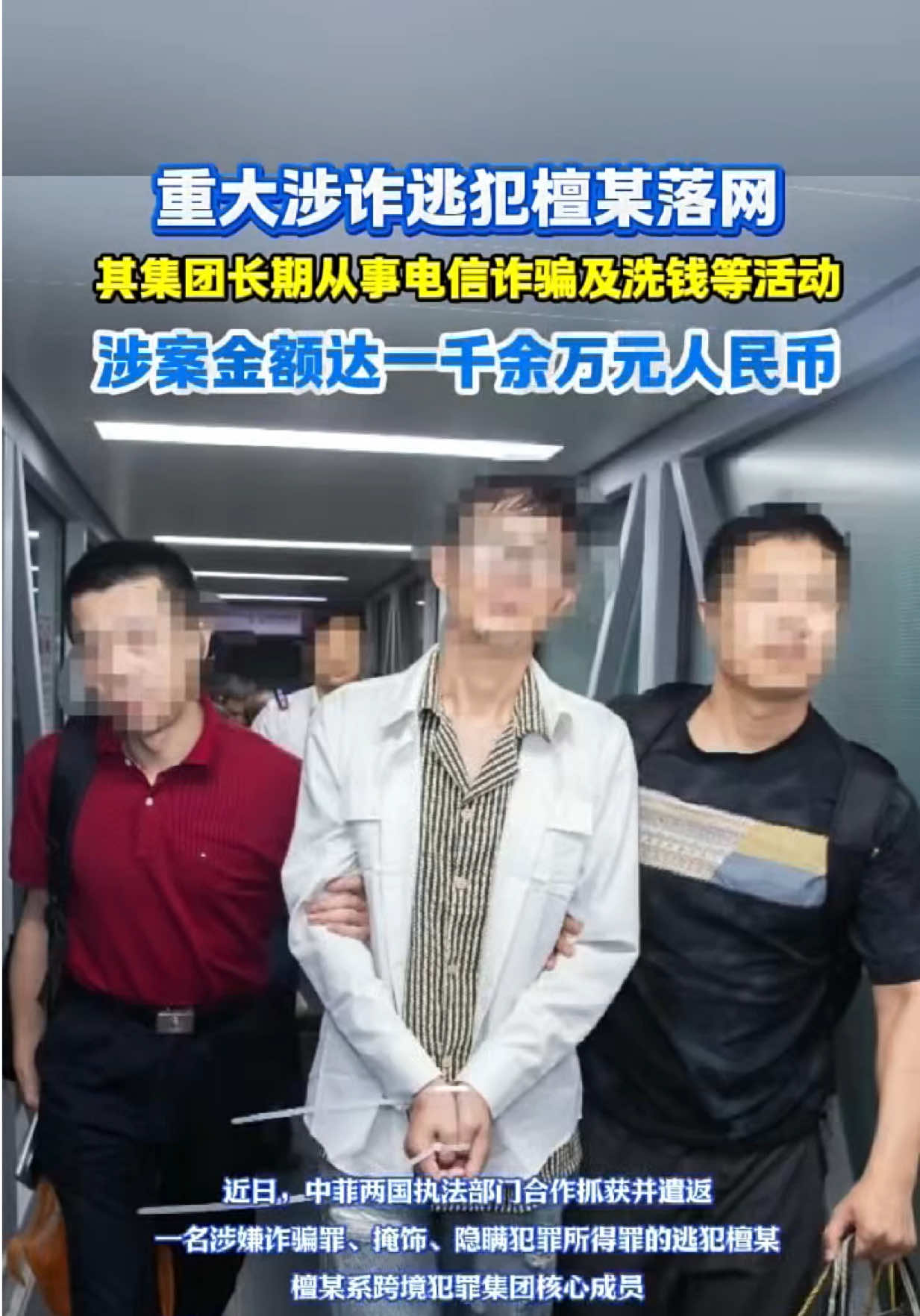 @東南亞大事件【天天國際反詐】