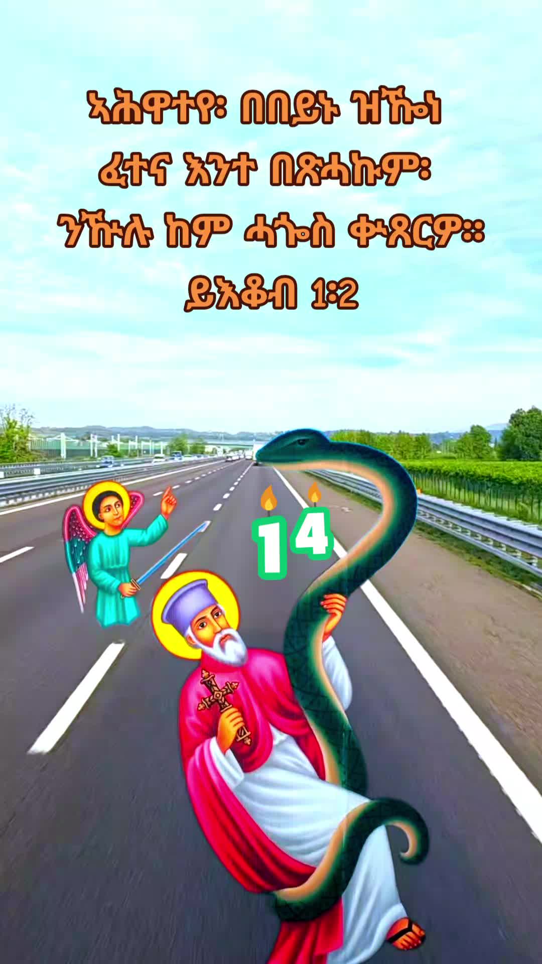 @☦️27🛐✅