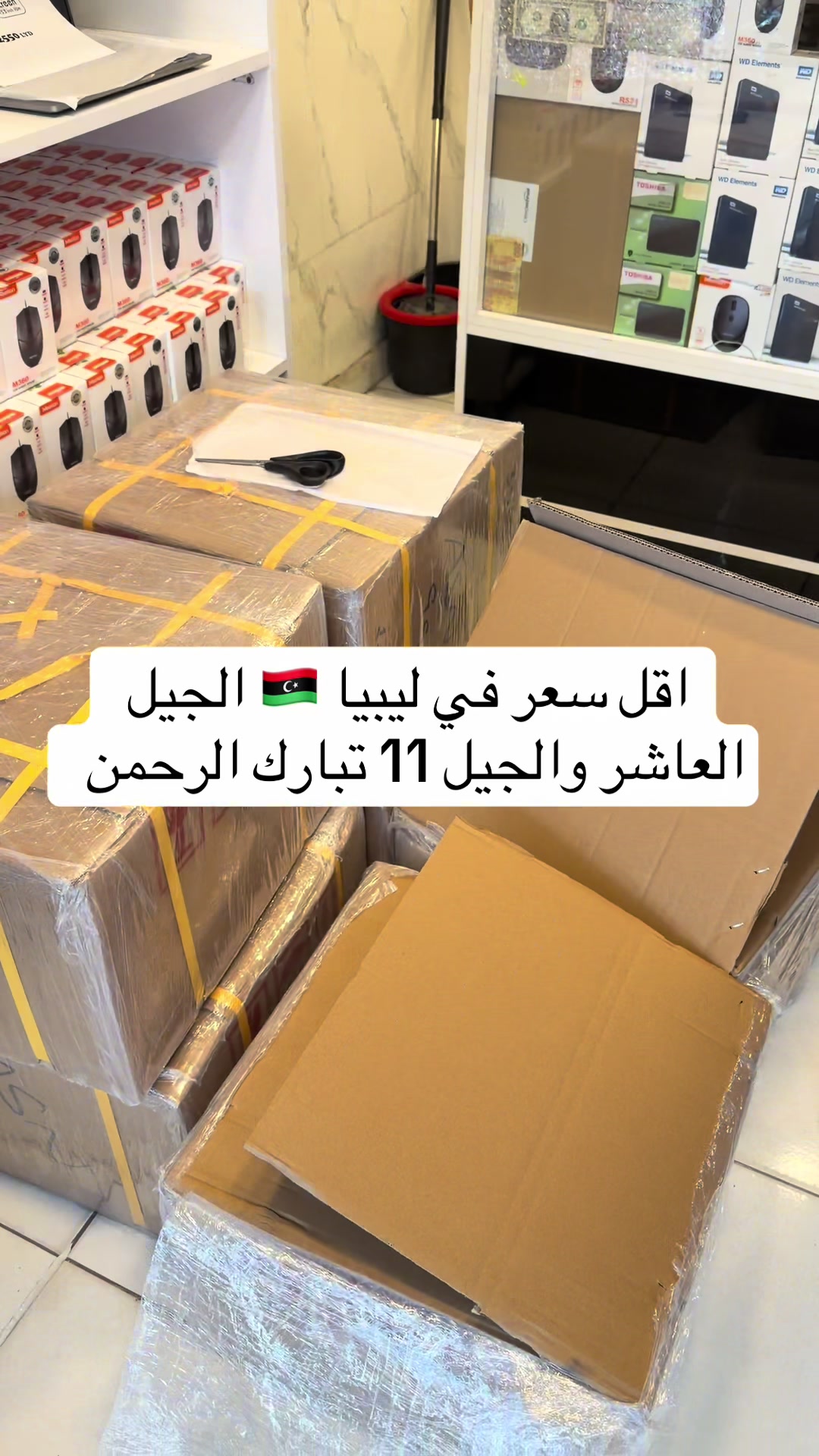 @شركة المنصة الرقمية