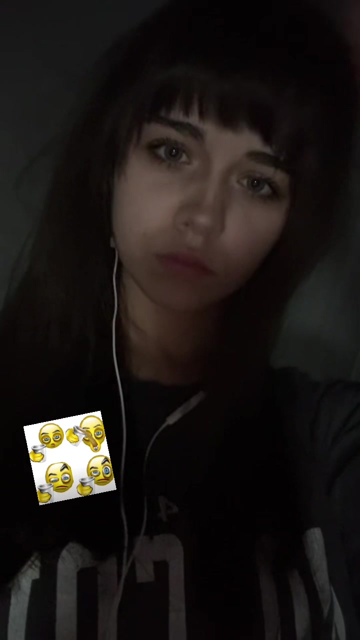 @што