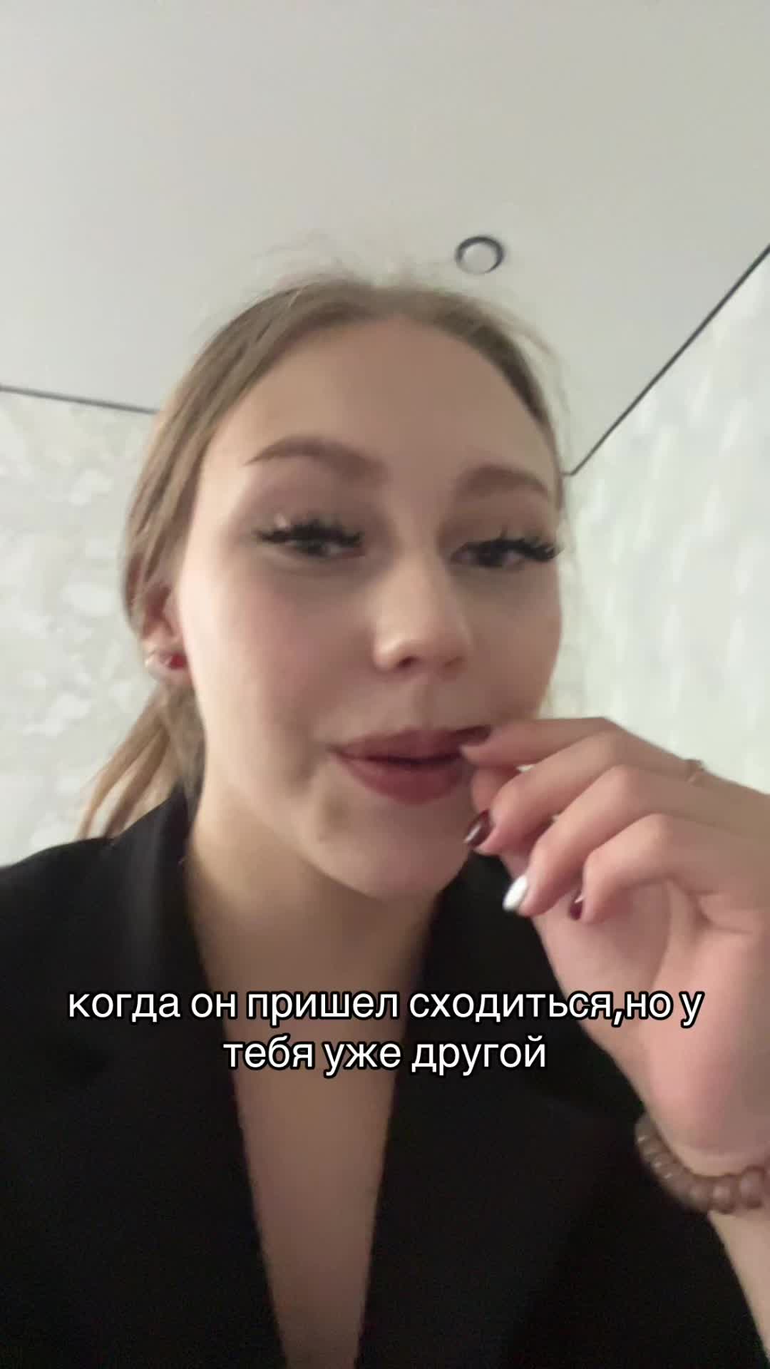 @настина