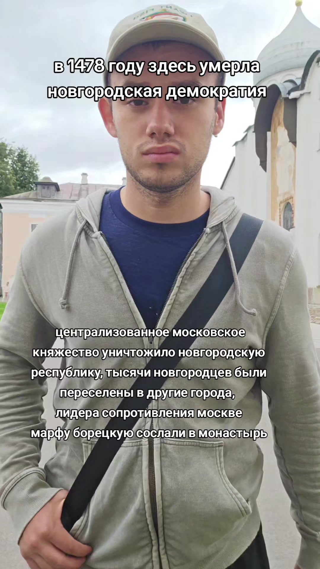 @пассионарный толчок