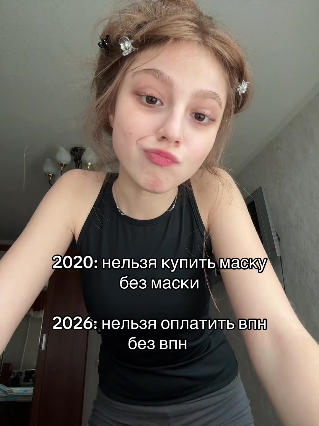 @Контик