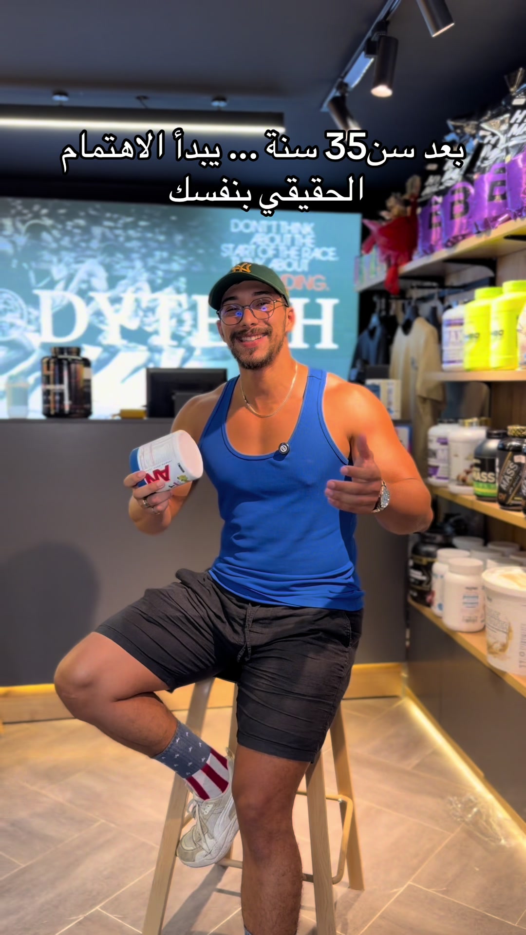 @BODYTECH 🏋🏽♂️