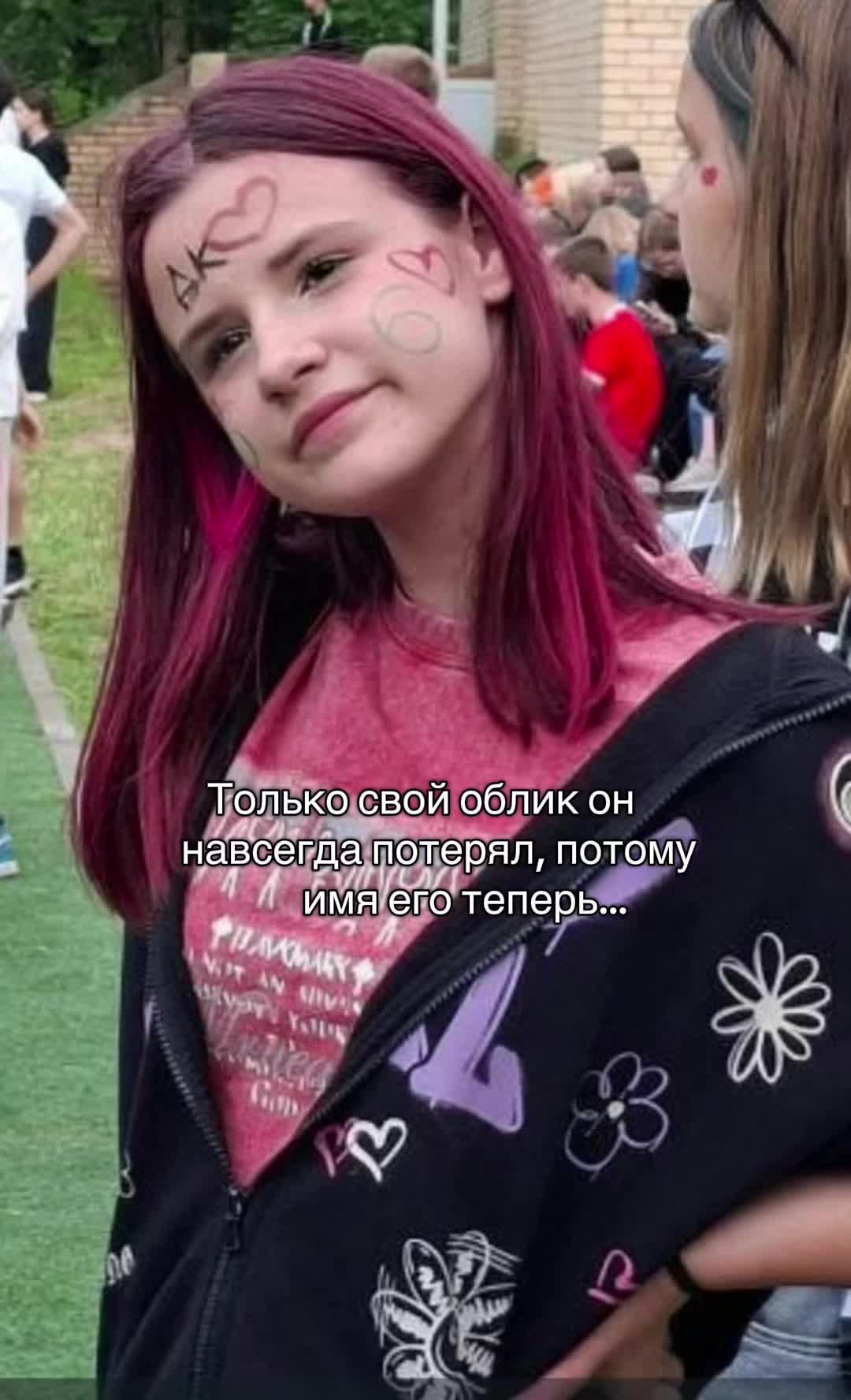 @anydrik🪽