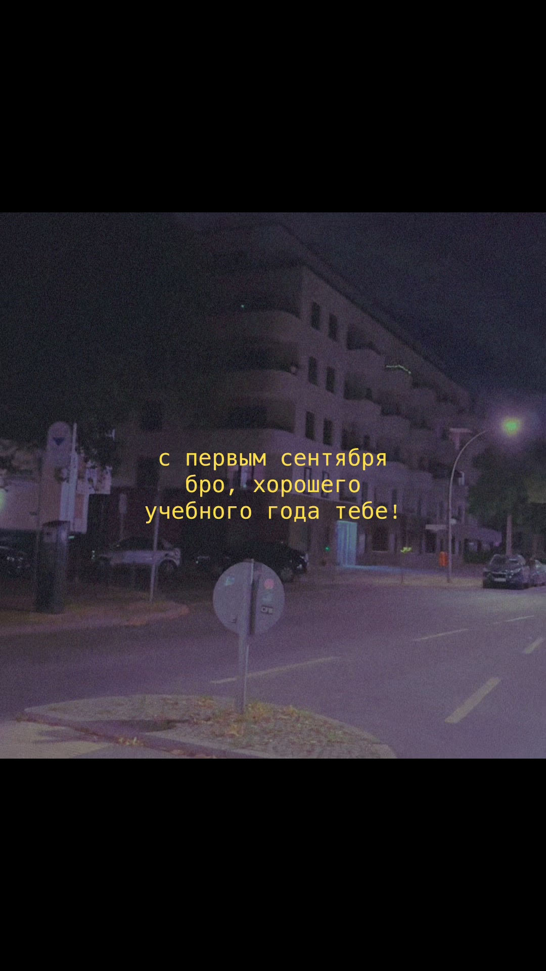 @отмечай 💫